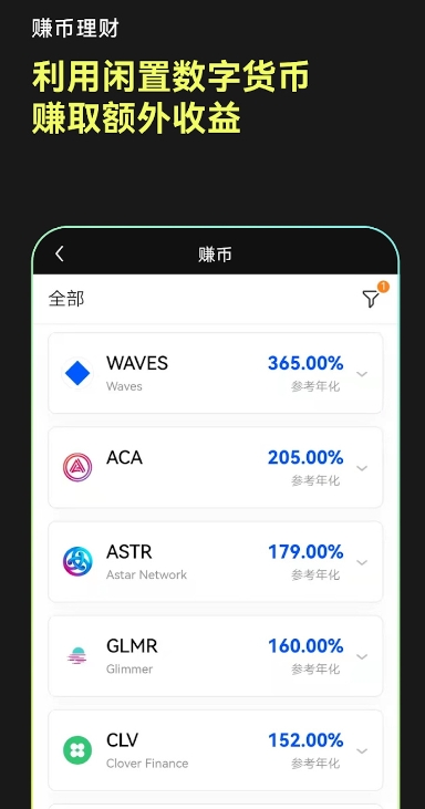 欧币app下载