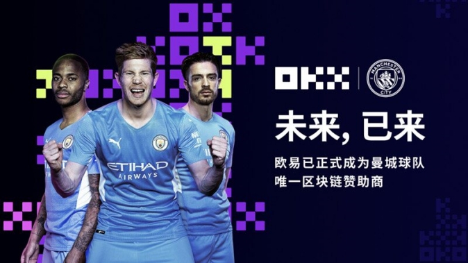 欧币app下载