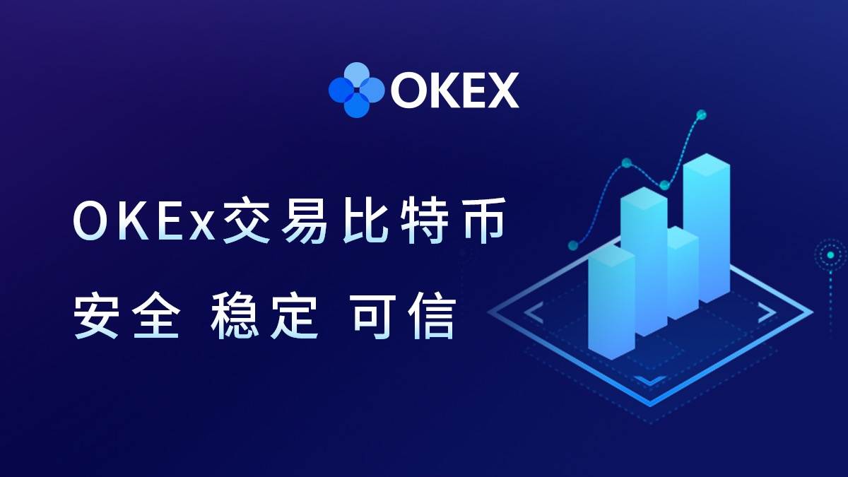 欧币app下载